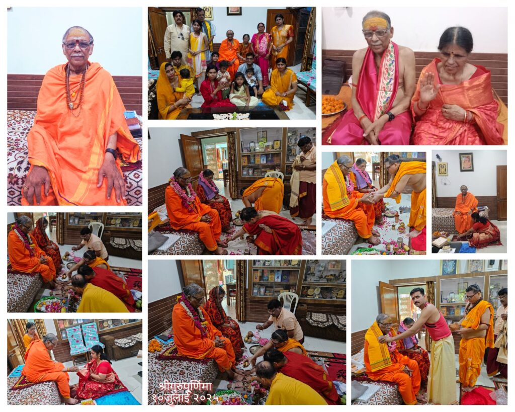 गुरुपूर्णिमा एवं दीक्षा 