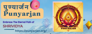 KK Punyarjan